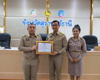 ผู้ว่าฯ สุราษฎร์ธานี ประชุมกรมการจังหวัดและหัวหน้าส่วนราชการ ... พารามิเตอร์รูปภาพ 30
