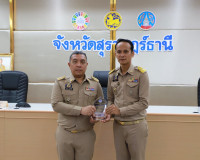 ผู้ว่าฯ สุราษฎร์ธานี ประชุมกรมการจังหวัดและหัวหน้าส่วนราชการ ... พารามิเตอร์รูปภาพ 39