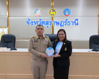 ผู้ว่าฯ สุราษฎร์ธานี ประชุมกรมการจังหวัดและหัวหน้าส่วนราชการ ... พารามิเตอร์รูปภาพ 47