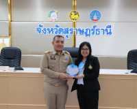 ผู้ว่าฯ สุราษฎร์ธานี ประชุมกรมการจังหวัดและหัวหน้าส่วนราชการ ... พารามิเตอร์รูปภาพ 52