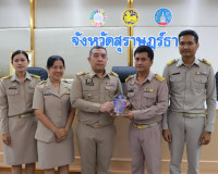 ผู้ว่าฯ สุราษฎร์ธานี ประชุมกรมการจังหวัดและหัวหน้าส่วนราชการ ... พารามิเตอร์รูปภาพ 56