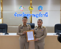 ผู้ว่าฯ สุราษฎร์ธานี ประชุมกรมการจังหวัดและหัวหน้าส่วนราชการ ... พารามิเตอร์รูปภาพ 63