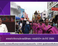 รองผู้ว่าราชการจังหวัดสุราษฎร์ธานี ออกรายการ “แหลงข่าวชาวใต้ ... พารามิเตอร์รูปภาพ 5