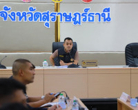 รองผู้ว่าฯ สุราษฎร์ธานี ประชุม ศอ.ปส.จ.สฎ. เดินหน้ากวาดล้างย ... พารามิเตอร์รูปภาพ 14