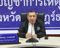 ภาครัฐและเอกชนสุราษฎร์ธานี ร่วมหารือและพิจารณาแนวทางการขับเค ... พารามิเตอร์รูปภาพ 9
