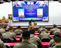 ตำรวจภูธรจังหวัดสุราษฎร์ธานีเสริมสร้างความรู้เจ้าหน้าที่และเ ... พารามิเตอร์รูปภาพ 9