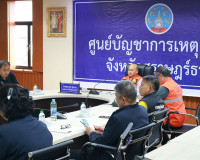 จังหวัดสุราษฎร์ธานี ร่วมประชุมติดตามสถานการณ์สาธารณภัย เตรีย ... พารามิเตอร์รูปภาพ 11