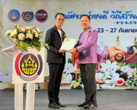 รองผู้ว่าราชการจังหวัดฯ เป็นประธานเปิดกิจกรรมการส่งเสริมช่อง ... พารามิเตอร์รูปภาพ 4