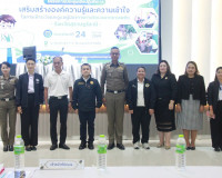 ศอ.ปส.จ.สุราษฎร์ธานีเปิดปฏิบัติการเสริมสร้างองค์ความรู้และคว ... พารามิเตอร์รูปภาพ 33