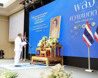 สุราษฎร์ธานีจัดพิธีมอบเงินพระราชทานขวัญถุงกองทุนแม่ของแผ่นดิ ... พารามิเตอร์รูปภาพ 71