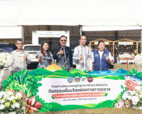 รองผู้ว่าราชการจังหวัดฯ เป็นประธาน ในพิธีเปิด กิจกรรมเชื่อมโ ... พารามิเตอร์รูปภาพ 12
