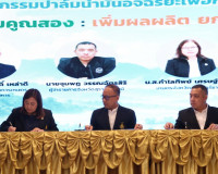 ผู้ว่าฯ สุราษฎร์ธานี เปิดโครงการ “ปาล์มคูณสอง” ผนึกกำลังรัฐ– ... พารามิเตอร์รูปภาพ 2