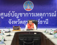 ผู้ว่าฯ สุราษฎร์ธานี ร่วมประชุมทางไกล รับมอบนโยบาย “นายกฯ อน ... พารามิเตอร์รูปภาพ 1