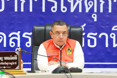 ผู้ว่าฯ สุราษฎร์ธานี ร่วมประชุมทางไกลรับมอบนโยบาย "โครงการภา ... พารามิเตอร์รูปภาพ 1