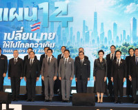 สุราษฎร์ธานี ร่วมประชุมประจำปี 2569 สศช. ขับเคลื่อนทิศทางการ ... พารามิเตอร์รูปภาพ 4