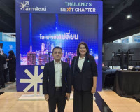 สุราษฎร์ธานี ร่วมประชุมประจำปี 2569 สศช. ขับเคลื่อนทิศทางการ ... พารามิเตอร์รูปภาพ 5