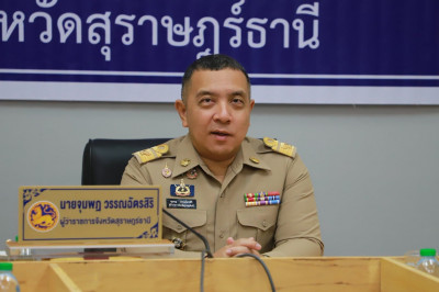 ผู้ว่าฯ สุราษฎร์ธานี ร่วมประชุมทางไกล รับมอบนโยบาย “นายกฯ อน ... พารามิเตอร์รูปภาพ 1