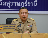 ผู้ว่าฯ สุราษฎร์ธานี ร่วมประชุมทางไกล รับมอบนโยบาย “นายกฯ อน ... พารามิเตอร์รูปภาพ 14