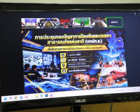 ผู้ว่าฯ สุราษฎร์ธานี ร่วมประชุมทางไกล รับมอบนโยบาย “นายกฯ อน ... พารามิเตอร์รูปภาพ 16