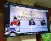ผู้ว่าฯ สุราษฎร์ธานี ร่วมประชุมทางไกล รับมอบนโยบาย “นายกฯ อน ... พารามิเตอร์รูปภาพ 3