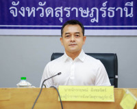 จังหวัดสุราษฎร์ธานี ประชุมคณะกรรมการป้องกันและยับยั้งภัยพิบั ... พารามิเตอร์รูปภาพ 5
