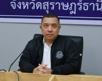 ผู้ว่าฯ สุราษฎร์ธานี ร่วมประชุม บกปภ.ช. ติดตามสถานการณ์อุทกภ ... พารามิเตอร์รูปภาพ 7