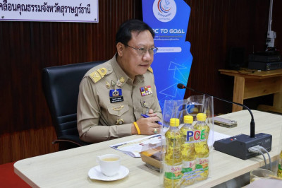 รองผู้ว่าราชการจังหวัดสุราษฎร์ธานี เป็นประธานการประชุมกิจกรร ... พารามิเตอร์รูปภาพ 1