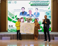 ผู้ว่าฯ สุราษฎร์ธานี เปิดการอบรม "ผู้นำการเปลี่ยนแปลงเพื่อไม ... พารามิเตอร์รูปภาพ 7