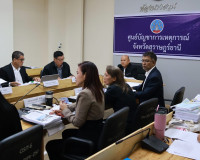 รองผู้ว่าราชการจังหวัดสุราษฎร์ธานี เป็นประธานการประชุมคณะกรร ... พารามิเตอร์รูปภาพ 8