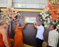 รองผู้ว่าราชการจังหวัดสุราษฎร์ธานี เป็นประธาน เปิดกิจกรรมลาน ... พารามิเตอร์รูปภาพ 7