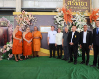 รองผู้ว่าราชการจังหวัดสุราษฎร์ธานี เป็นประธาน เปิดกิจกรรมลาน ... พารามิเตอร์รูปภาพ 12