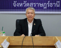 รองผู้ว่าราชการจังหวัดสุราษฎร์ธานี เป็นประธานการประชุมคณะอนุ ... พารามิเตอร์รูปภาพ 2