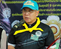 สุราษฎร์ธานีรวมพลังสตรี 19 อำเภอ ประดิษฐ์ “ดอกบัวผุด” ดอกไม้ ... พารามิเตอร์รูปภาพ 35