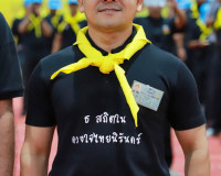 จังหวัดสุราษฎร์ธานี จัดกิจกรรมจิตอาสาพัฒนาและบริการประชาชน เ ... พารามิเตอร์รูปภาพ 28