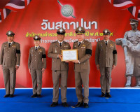 ตำรวจภูธรจังหวัดสุราษฎร์ธานี จัดพิธีทำบุญเนื่องในวันตำรวจ มอ ... พารามิเตอร์รูปภาพ 4