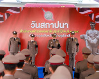 ตำรวจภูธรจังหวัดสุราษฎร์ธานี จัดพิธีทำบุญเนื่องในวันตำรวจ มอ ... พารามิเตอร์รูปภาพ 5