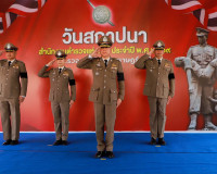 ตำรวจภูธรจังหวัดสุราษฎร์ธานี จัดพิธีทำบุญเนื่องในวันตำรวจ มอ ... พารามิเตอร์รูปภาพ 21