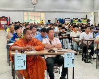 สมาคมนักวิทยุสมัครเล่นสุราษฎร์ธานีจับมือ กสทช. พัฒนาศักยภาพแ ... พารามิเตอร์รูปภาพ 7