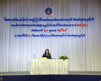 สุราษฎร์ธานีเตรียมพร้อมด้านการจัดการสาธารณภัย จับมือผู้ประกอ ... พารามิเตอร์รูปภาพ 22