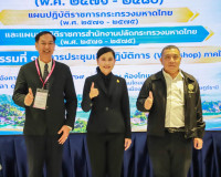 ผู้ว่าฯ สุราษฎร์ธานี ต้อนรับรองปลัดกระทรวงมหาดไทย เปิดเวทีภา ... พารามิเตอร์รูปภาพ 3