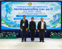 ผู้ว่าฯ สุราษฎร์ธานี ต้อนรับรองปลัดกระทรวงมหาดไทย เปิดเวทีภา ... พารามิเตอร์รูปภาพ 13