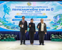 ผู้ว่าฯ สุราษฎร์ธานี ต้อนรับรองปลัดกระทรวงมหาดไทย เปิดเวทีภา ... พารามิเตอร์รูปภาพ 35