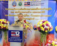 ผู้ว่าฯ สุราษฎร์ธานี เปิดกิจกรรมเฉลิมพระเกียรติพระบาทสมเด็จพ ... พารามิเตอร์รูปภาพ 19
