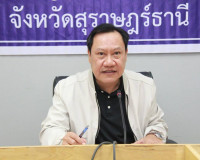 รองผู้ว่าราชการจังหวัดสุราษฎร์ธานี เป็นประธานการประชุม คณะกร ... พารามิเตอร์รูปภาพ 1