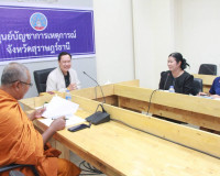 รองผู้ว่าราชการจังหวัดสุราษฎร์ธานี เป็นประธานการประชุม คณะกร ... พารามิเตอร์รูปภาพ 7