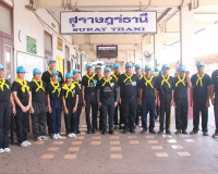 รองผู้ว่าฯ สุราษฎร์ธานีนำข้าราชการและประชาชนร่วมกิจกรรมจิตอา ... พารามิเตอร์รูปภาพ 31