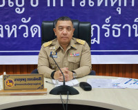 ผู้ว่าราชการจังหวัดสุราษฎร์ธานี เข้าร่วมประชุมขับเคลื่อนภารก ... พารามิเตอร์รูปภาพ 9