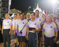 จังหวัดสุราษฎร์ธานีจัดกิจกรรม “วิ่งพรมน้ำมนต์ชมเรือพระ” ประจ ... พารามิเตอร์รูปภาพ 17