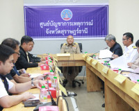 จังหวัดสุราษฎร์ธานีพิจารณาการขออนุญาตปลูกสร้างสิ่งล่วงล้ำลำแ ... พารามิเตอร์รูปภาพ 2