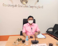 การประชุมคณะกรรมการขับเคลื่อนและพัฒนาปาล์มน้ำมันจังหวัดสุราษ ... พารามิเตอร์รูปภาพ 1